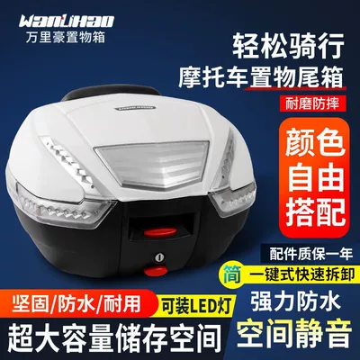 Motorcycle trunk — Universal Scooter Tail Box