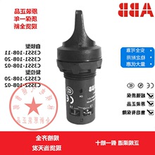 ԭ�bABB�x���_�P��λ��ŤC3SS1-10B-20/02 C3SS1-10B-11�F؛