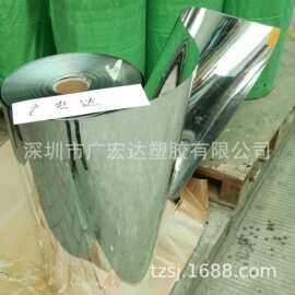 厂家现货镜面PVC卷材电镀银色 印刷吸塑黄色PET塑料片材