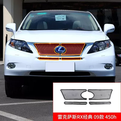 condenser protection net insect net: Automobile anti-insect net - lexus-rx-classic-09-450h