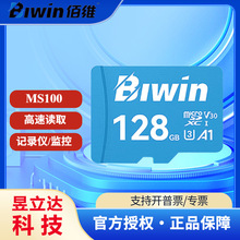 �۾Stf���ȴ濨 32G128G64G�O�ؔz���^��܇ӛ䛃x�惦��microsd��