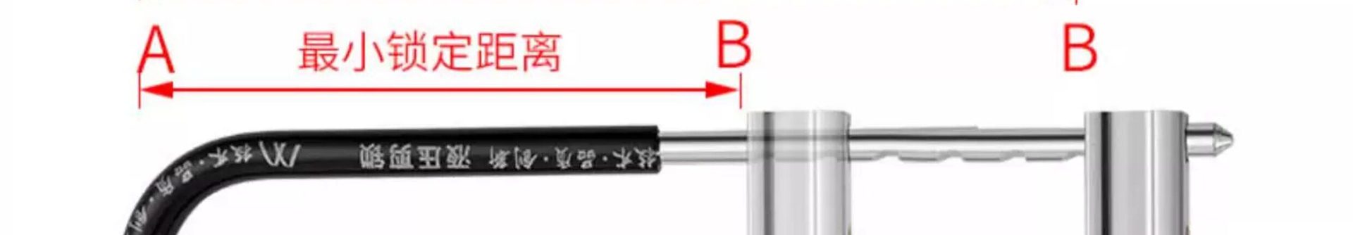 Suitable for glass door locks, U-shaped locks, double-door mortise locks, glass locks, long locks, shop U-locks, electric motorcycle locks