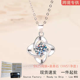 工厂直供跨境s925银项链女简约时尚四叶草吊坠一克拉莫桑石锁骨链