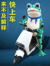 青蛙充氣人偶服裝青蛙玩偶衣服成人搞笑充氣卡通人偶服裝網紅綠蛤