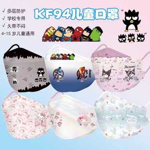 KF94���wһ���ԃ�ͯ���ָ�Ч4D�Čӷ��o4-15�q��ͯͨ�ÿ��֏S��