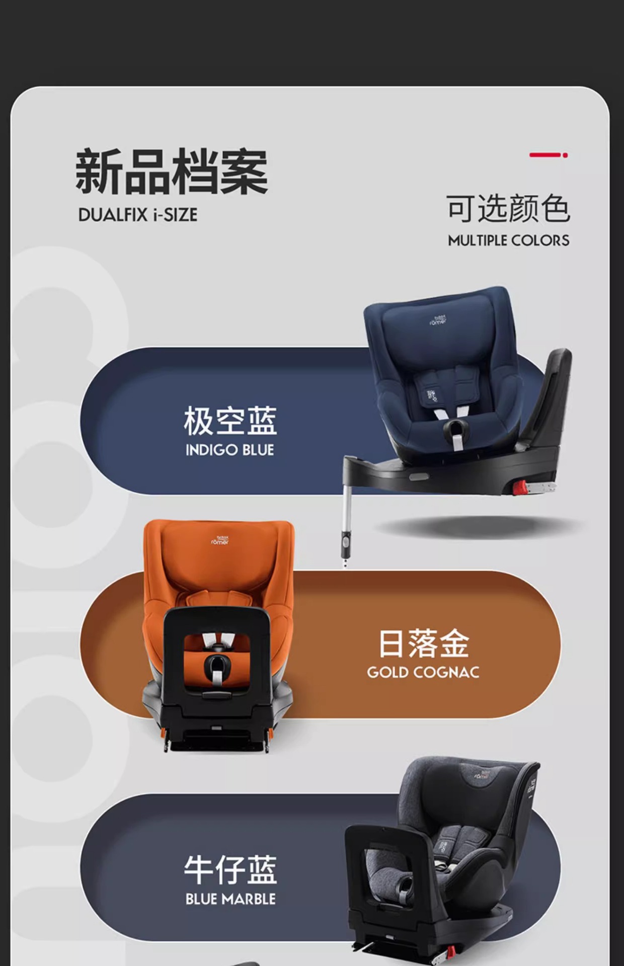 Car safety seat child seat isize double-sided knight Pro360 rotating car newborn 0-4 years old