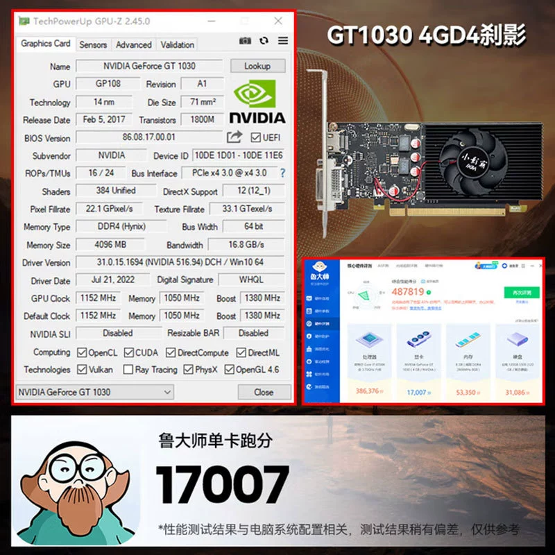 Нейтральная GT1030 LP, поддержка VGA/DVI/HDMI для офисных задач, развлечений и воспроизведения 1080P