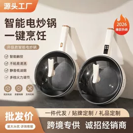 养生壶;电热杯;电火锅