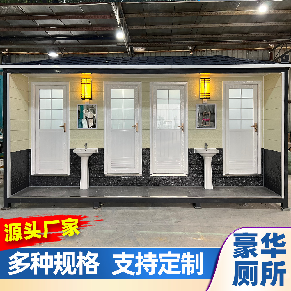 旅游景区生态公厕可移动厕所厂家户外成品卫生间环保豪华移动厕所