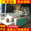 Selling 800 Bubble film Bag making machine EPE Bag making machine Bubble bag Bag making machine Free training