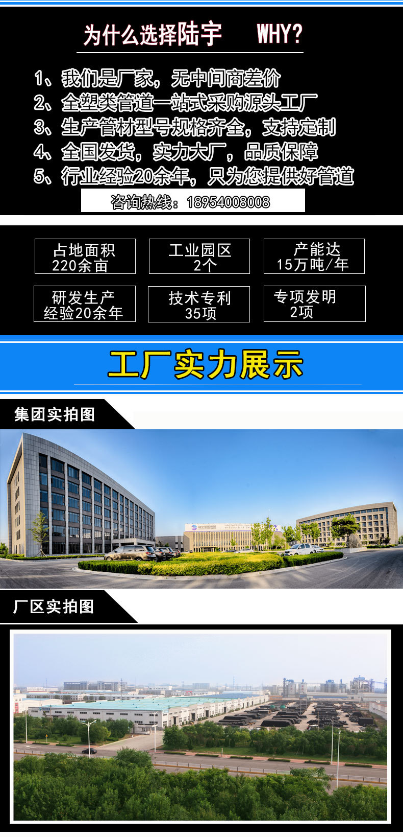 pvcuh给水管_01 (3)