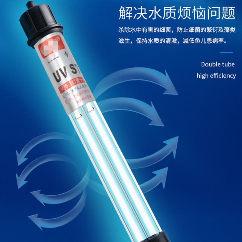 UV光氧催化灯管_150W废气处理_U型紫外线光氧灯管|185nm254nm