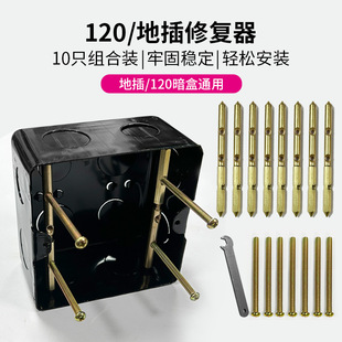 120��ͨ�õذ�����̶����ΗU�����_�P�������a���ز�׺��ޏ���