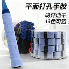 ��ë���ď����п�ƽ�����z���������ָк�ճ�־W��PU��ɫͰ�b60�l