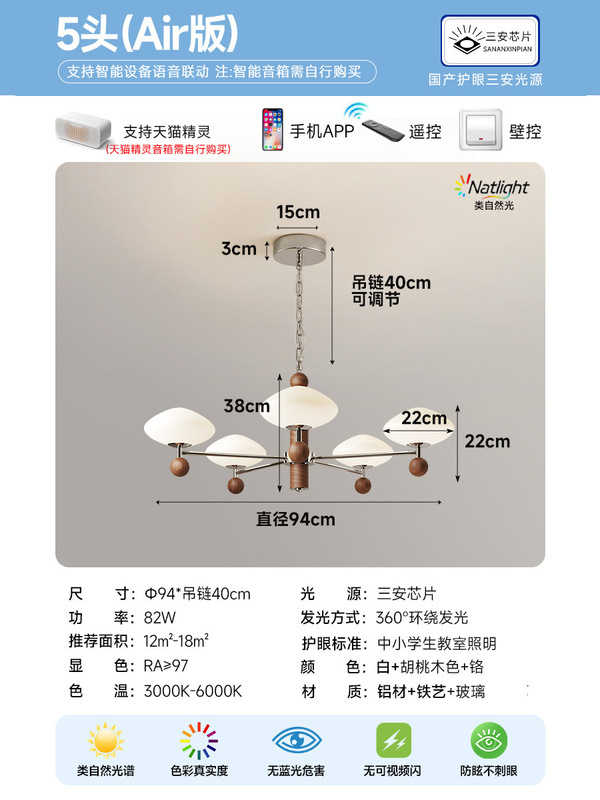全光谱护眼留白灯包豪斯中古客厅吊灯意式轻奢高级感全屋灯具套餐|undefined