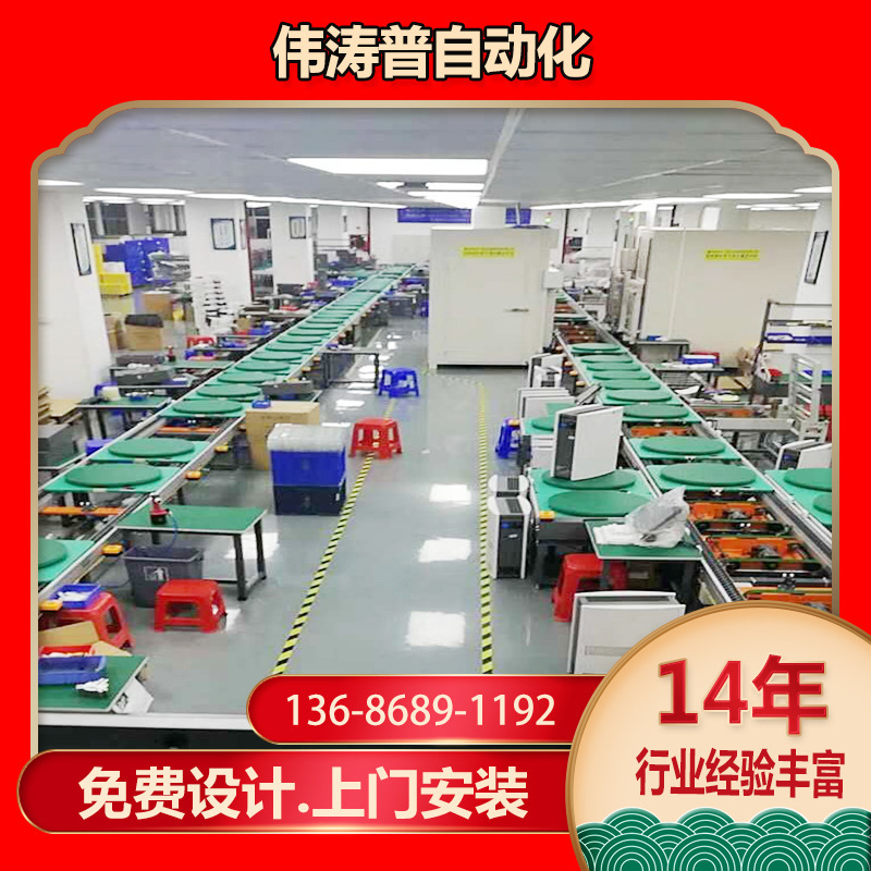 深圳生产电池装配线 石墨烯电池生产线 重型倍速装配线免费设计