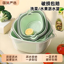 双层沥水篮洗菜盆厨房洗菜篮子家用果蔬滤水水果盘特大大容量透明