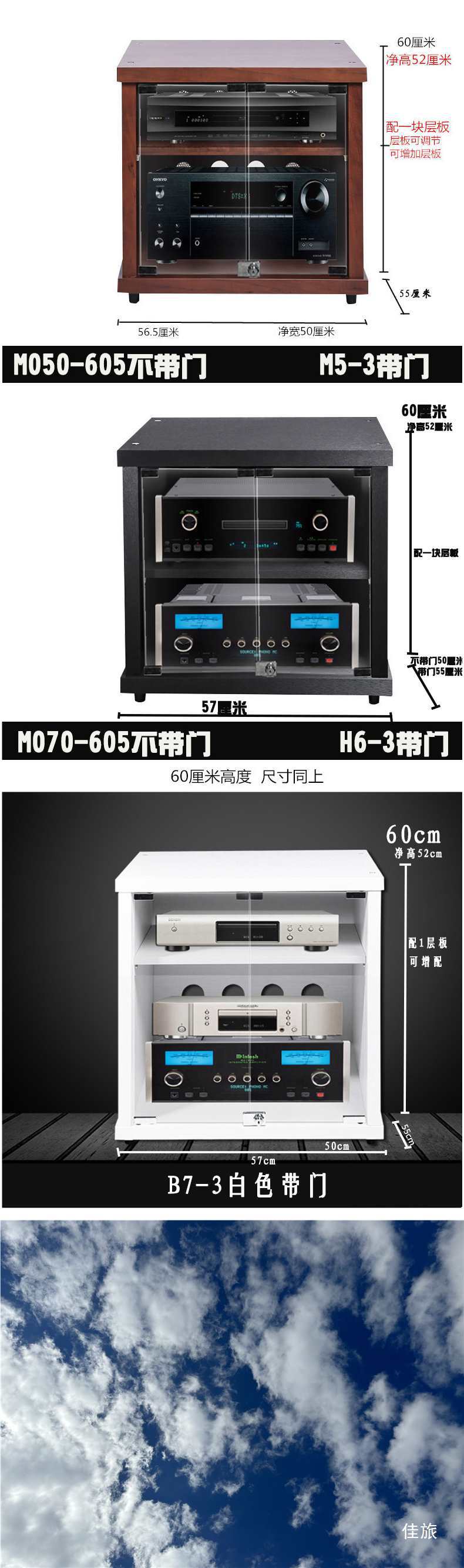 Amplifier Cabinet, Wooden Amplifier Rack, Ktv Audio-Visual Stand, Audio Theater Equipment Cabinet, Floor-Standing