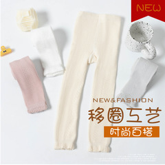 移圈鏤空針織泡泡螺口素色女童精梳棉春秋素色時尚百搭九分打底褲