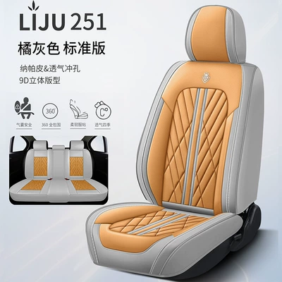Universal seat cover — special seat cover car cover - orange-gray-single-seat