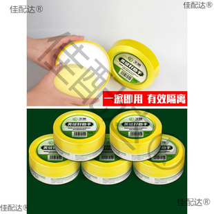 Wholesale wax multi-function tools special antique brick isolation floor tile cleaning and sewing agent