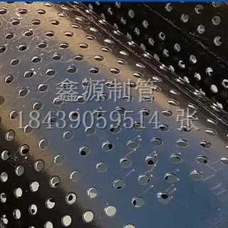 圆孔滤水管 高密冲缝筛管 各种筛管 镀锌滤水管 工程基坑降水