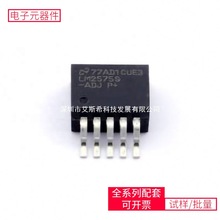 DC-DC LM2575SX-ADJ/NOPB TO-263-5 BQ40Z50RSMR STM32G473VCT6 S