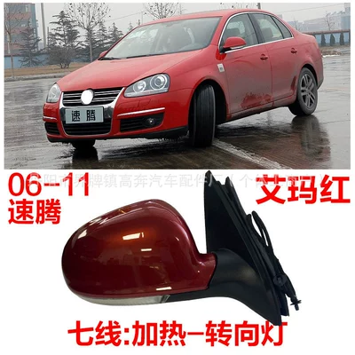 Rearview Mirror, Rear mirror/rearview mirror assembly - main-driver-left-l-seventh-line-heating-turn-signal-emma-red