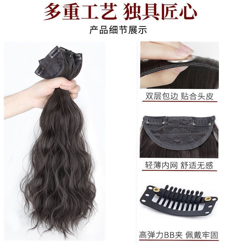 Peluca cabello largo de las mujeres rollo de huevo corrugado pieza de extensión de cabello de tres piezas cabello largo cabello rizado cabello esponjoso aumento de cabello sin costuras peluca pieza