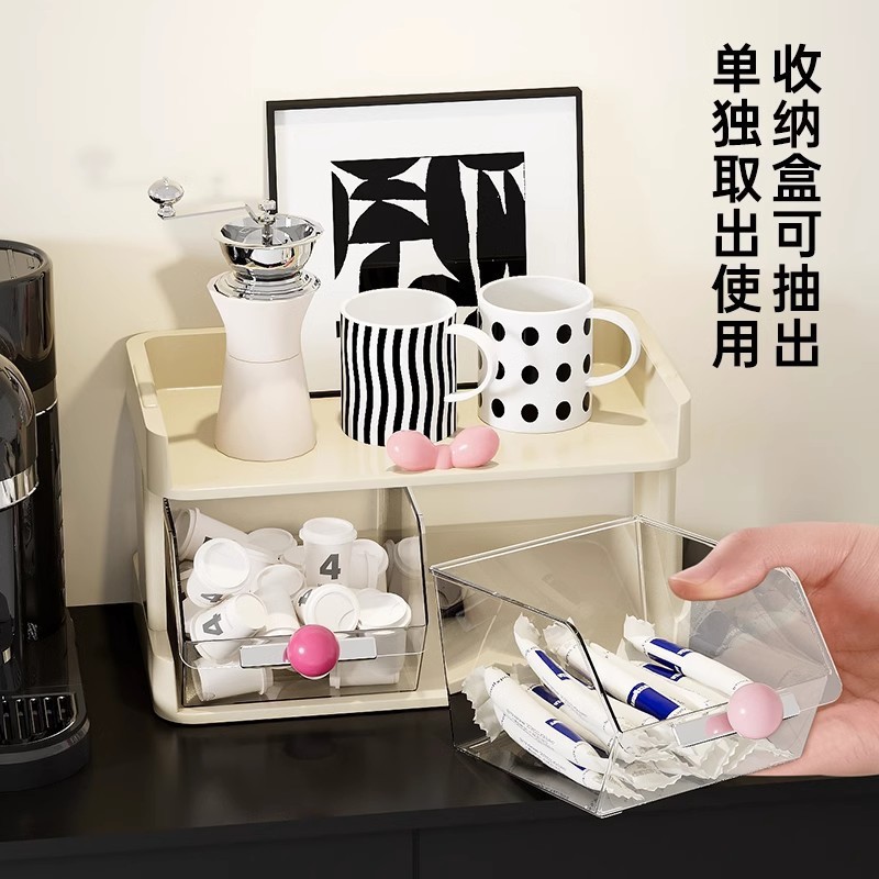 ドーパミン収納ラック多層ティーバッグラックオフィスティールームカプセルコーヒーカップラックデスクトップ引き出し収納ラック|undefined