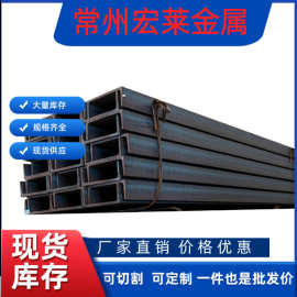 优惠速卖通 镀锌槽钢Q235B多规格热轧U型槽钢加工镀锌槽钢 槽钢