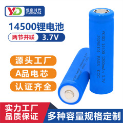 14500 リチウム電池 3.7V 電動歯ブラシシェーバーヘアボールトリマーリチウム電池 No.5 充電式バッテリー卸売