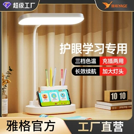 阅读台灯;头灯头戴电筒;酷毙灯