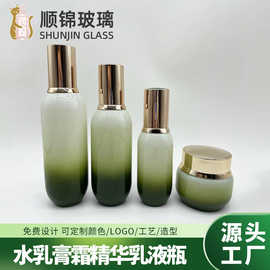 现货海谜护肤品套装瓶120ml乳液瓶50g带顶片膏霜瓶精华液瓶分装瓶