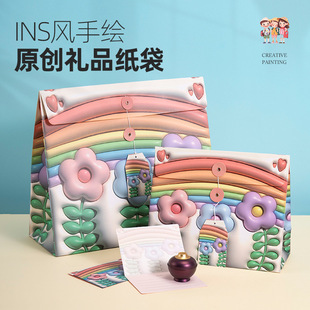 Cute Original Gift Bag High Beauty Value Birthday Gift Bag Handbag Children's Accompanying Gift Packaging Storage Paper Bag