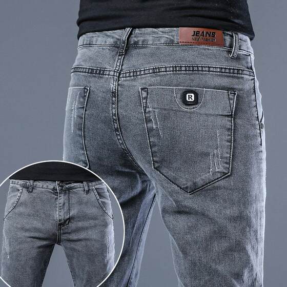 Jeans men's fashion brand soft fashion brand stretch slim fit skinny Korean style versatile casual long pants men's pants