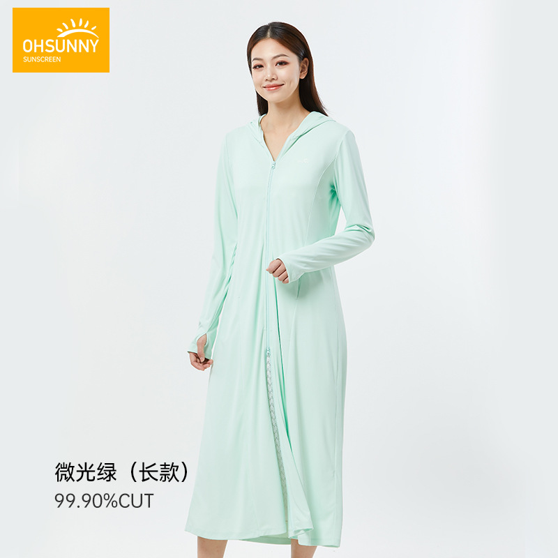 Kohsunny的防晒衣外套upf50 女全身防紫外线夏户外冰丝凉感