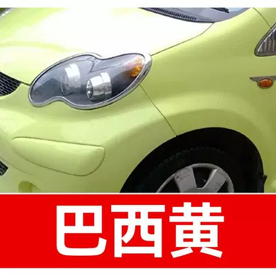 Avtomobil boya qələmləri: repair tool, car touch-up - buy-one-get-two-1-coat-of-color-paint-1-coat-of-brightening-polish-plus-a-free-toolkit-cleaning-cotton-and-applicator-brush-brazilian-yellow