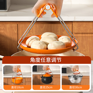 ✅ Anti-Scalding Bowl Clip, Anti-Scalding Hand Clip, Kitchen Stainless Steel Bowl Clip, Steamed Vegetable Insulation Plate Clip, Plate Clip