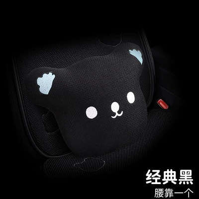 Seat cushion, seat cover — Bear Car Seat Cushion Universal Four - chunma-milk-tea-bear-waist-black