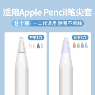 �O���P�����m����O��apple pencil�A��΢ܛ���z�P��ñ�P�Ᵽ�o��