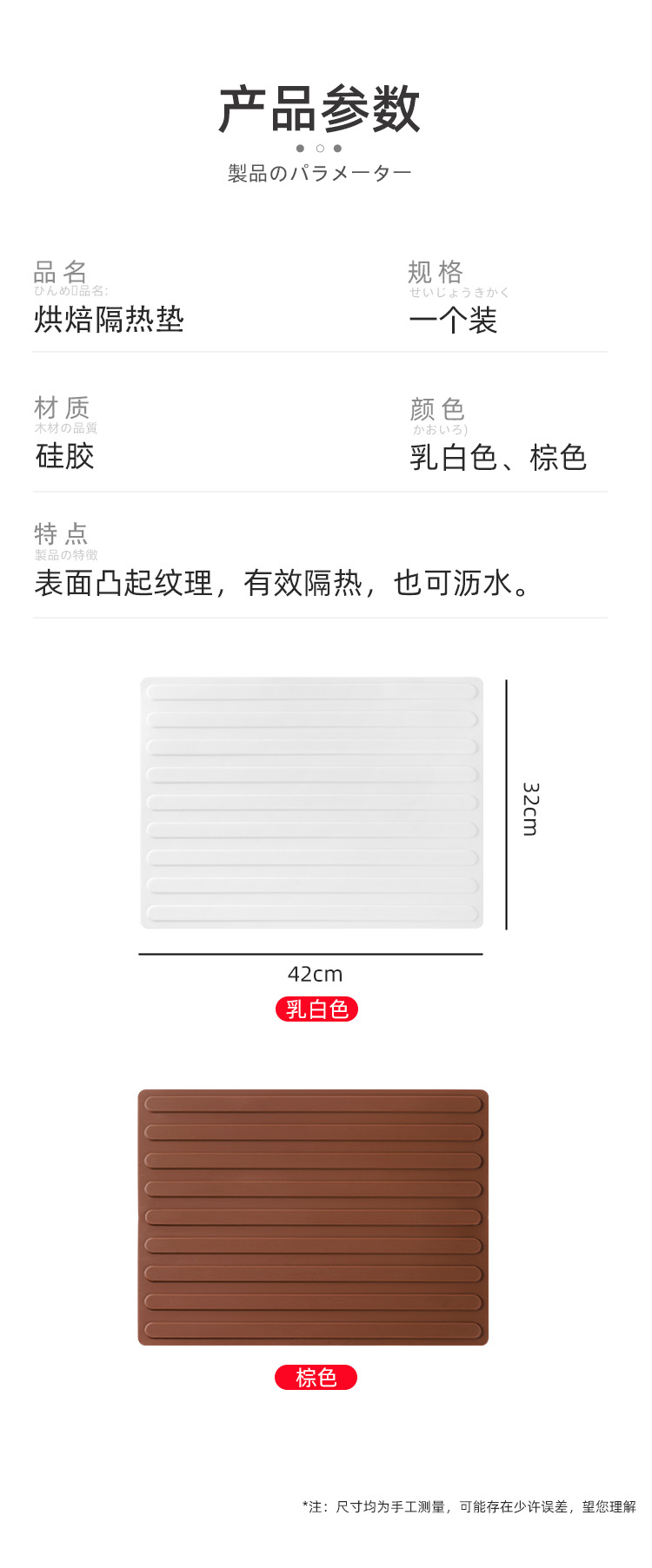 详情页_13.jpg