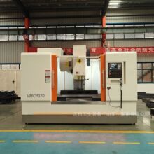 沈机集团批发3+2数控铣床1370加工中心国产五轴机床精度4轴