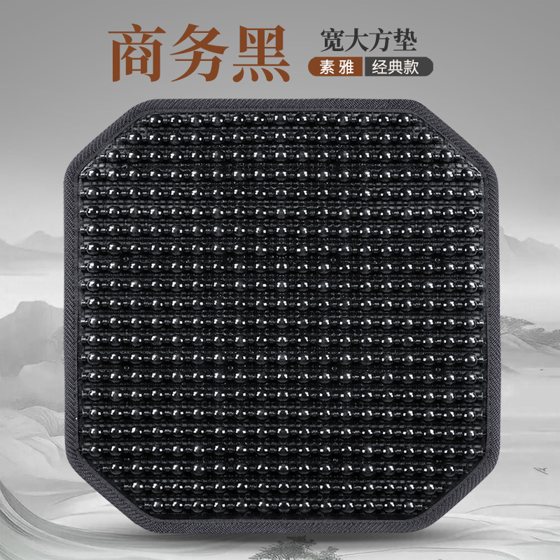 Seat cushion, seat cover — Universal Summer Cool Pad - business-black-square-cushion