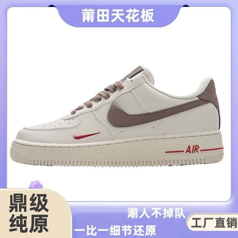 莆田纯原空军一号AF1板鞋男女鞋百搭休闲舒适透气运动小白鞋潮|undefined