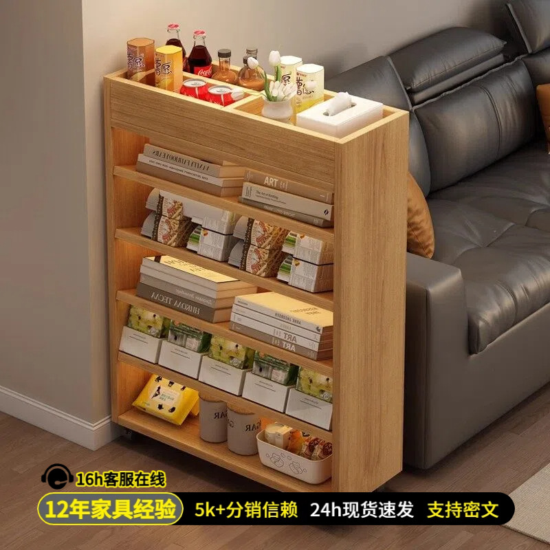 Estante de libro de piso estante de almacenamiento móvil con ruedas estante de almacenamiento de libros doméstico integrado contra la pared juguete snack carrito