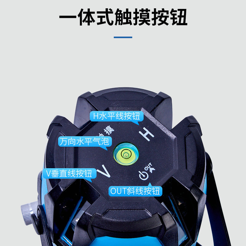 激光五线绿光水平仪迷小型2线3线5线建筑激光红外线投线仪蓝光