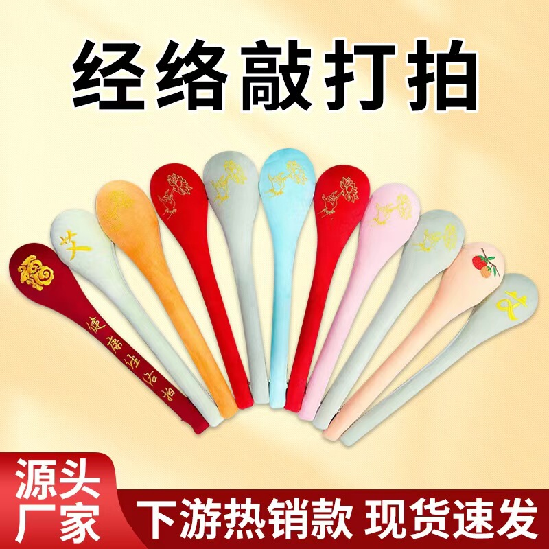 Health Care Meridian Tapping Device, Multifunctional Tapping Stick, Extended Back-Beating Stick, Tapping Eight-Vessel Points, Massage Hammer, Back-Beating Tool