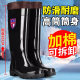 Factory direct supply 45CM knee-high rain boots men's wear-resistant non-slip waterproof labor protection farmland construction site rain boots
