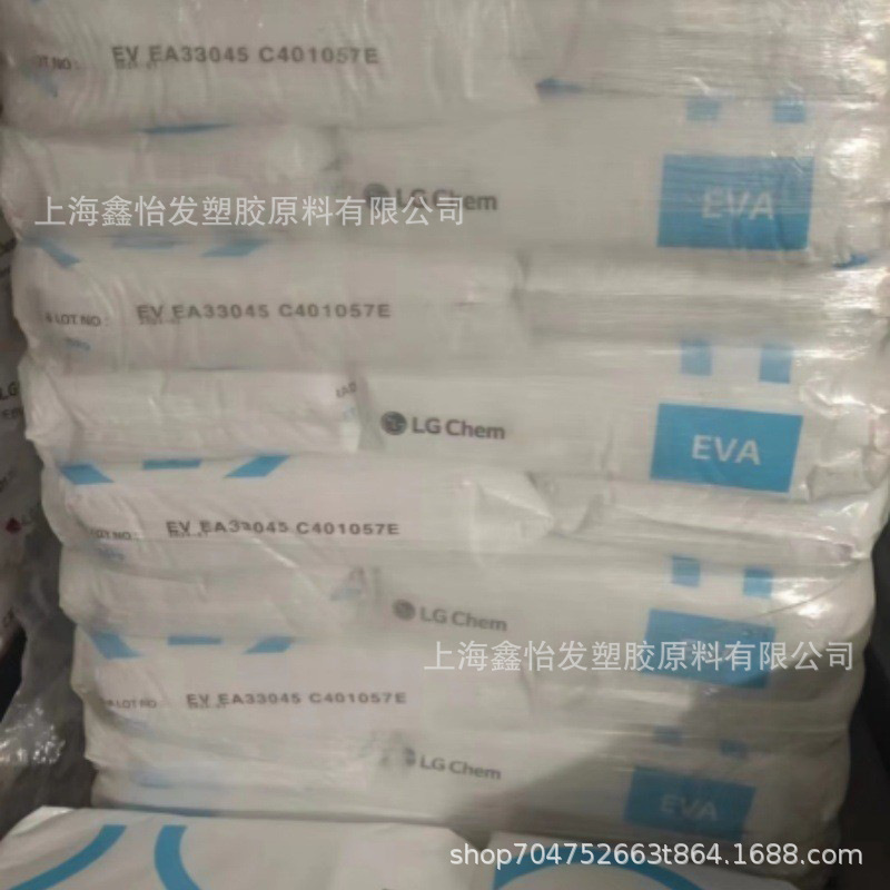 EVA韩国LG化学EA28400抗氧化相容性热熔粘合领域应用透明颗粒|undefined